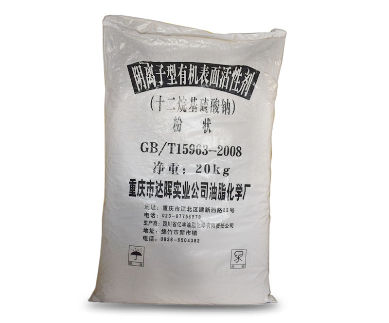 陰離子型有機表面活性劑（十二烷..